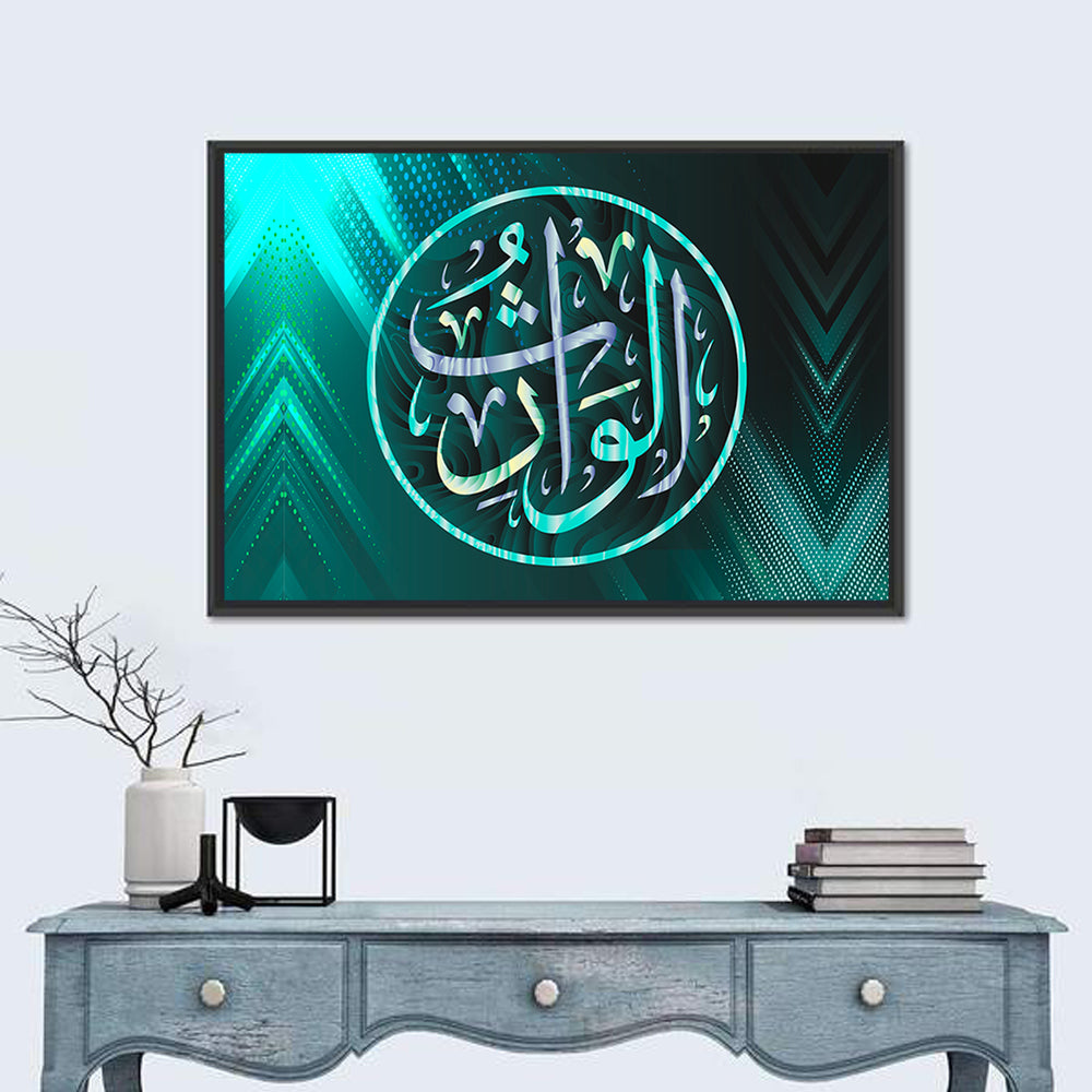 "Al-Waaris" Islamic Calligraphy Wall Art in a room, landscape