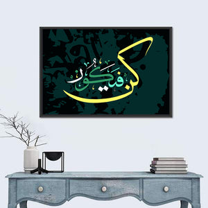 "He Allah Says Be & It Comes True" Calligraphy Wall Art