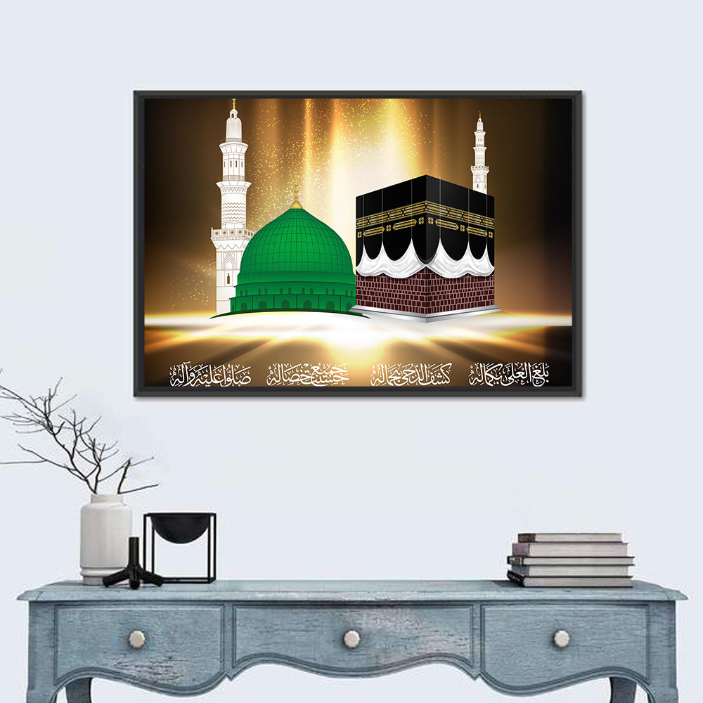 Mecca and Medina Wall Art