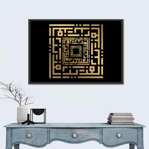 Al Aziiz Kufi Style Calligraphy Wall Art