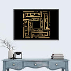 Kufi Style Calligraphy "Al-Rahim" Wall Art