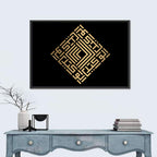 Al Wakiil Kufi Style Calligraphy Wall Art