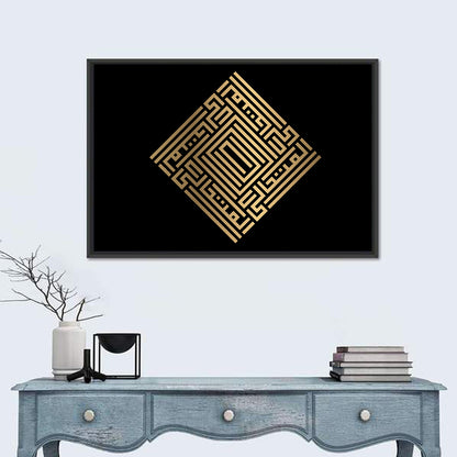 Al Mutaaalii Kufi Style Calligraphy Wall Art