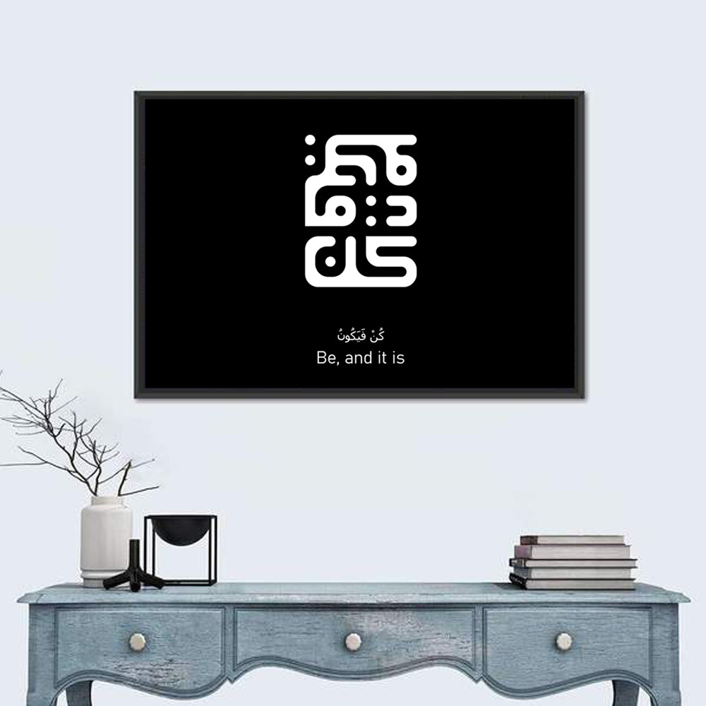 Kun Fayakoon Islamic Calligraphy Wall Art in a room, landscape