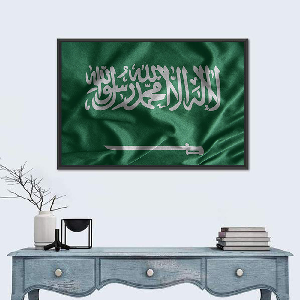 Saudi Arabia Flag Wall Art