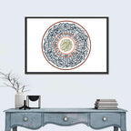 Surah Alam Nashrah Calligraphy Wall Art