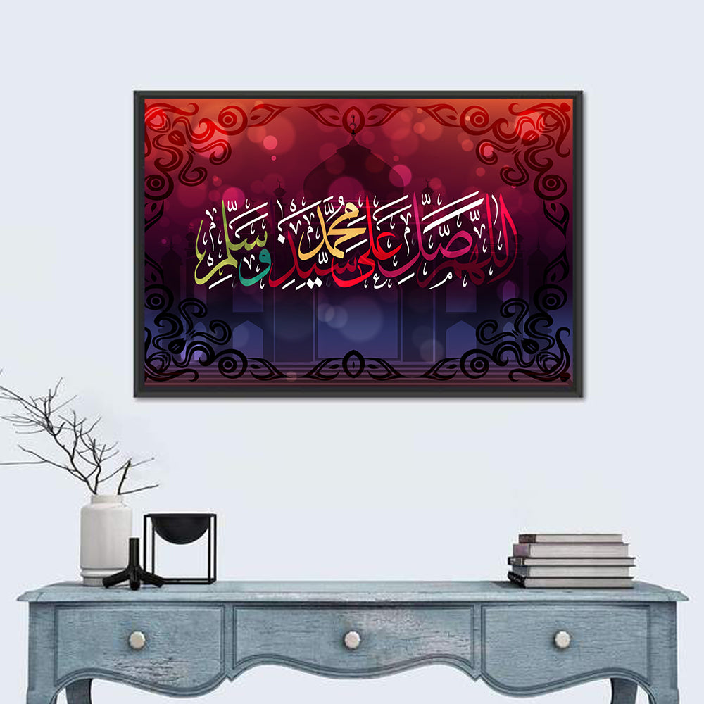 "O Allah! Praise, greet and bless our Master Muhammad" Calligraphy Wall Art in a room, landscape