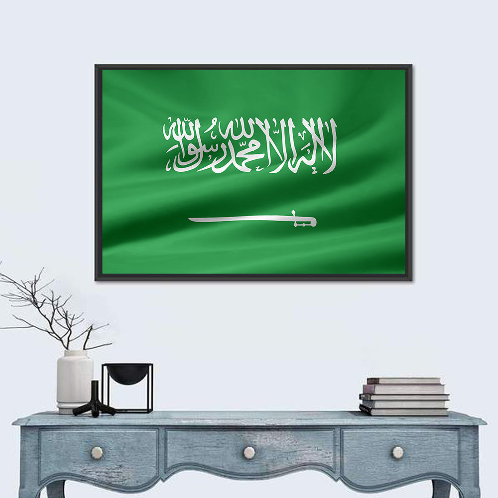 Saudi Flag with Arabic Calligraphy Wall Art