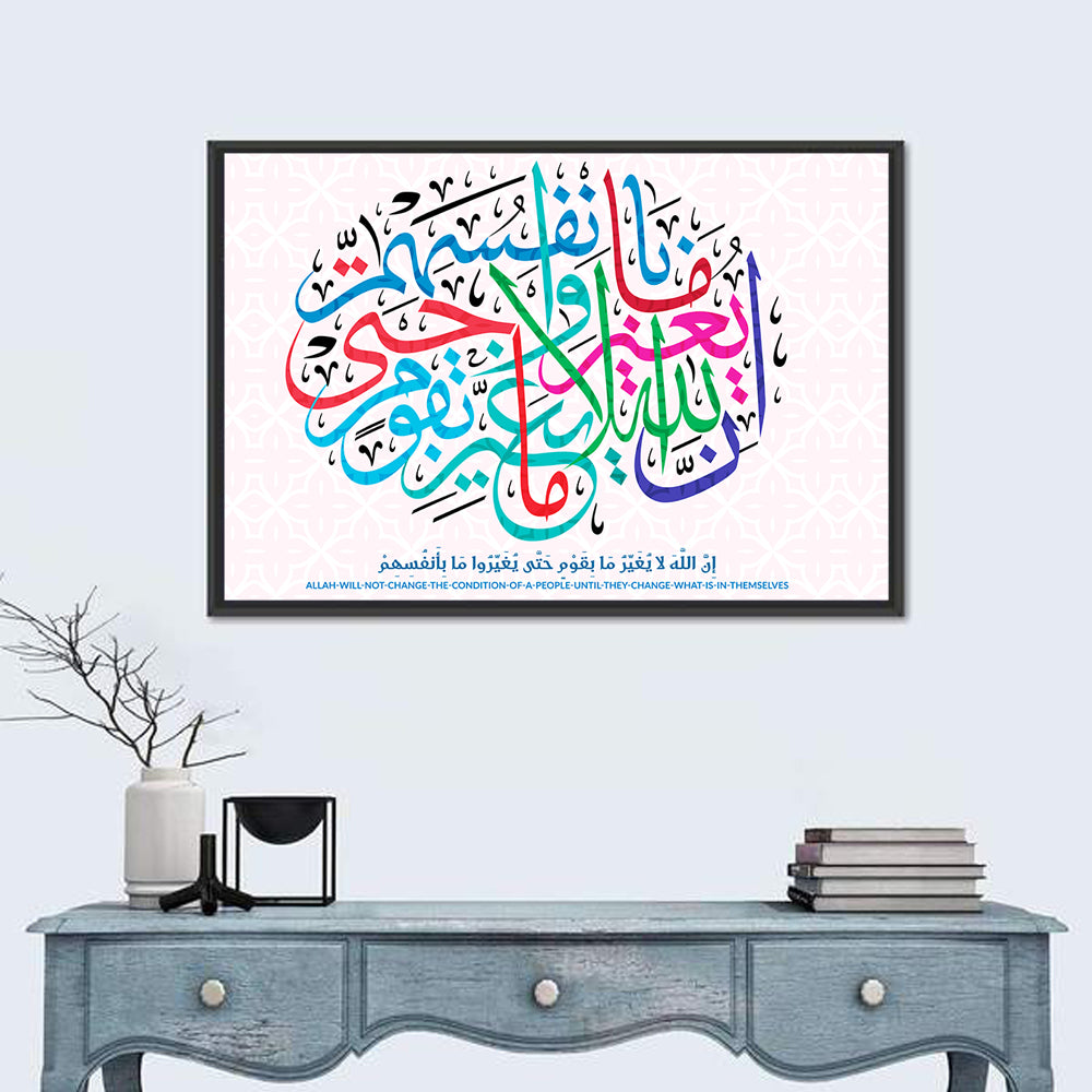 Arabic Islamic Calligraphy Wall Art in a room, landscape