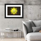 Octagonal Allah Arabic Calligraphy Wall Art