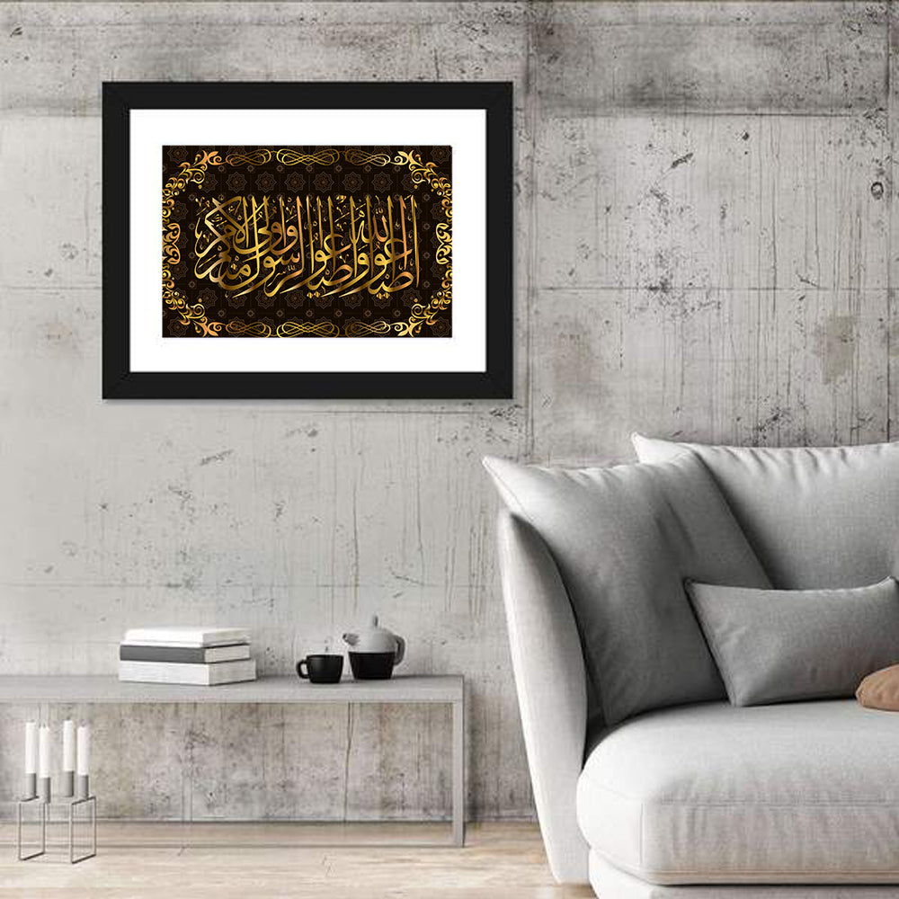 "Quran Surah 4 an Nisa" Calligraphy Wall Art in a room, landscape