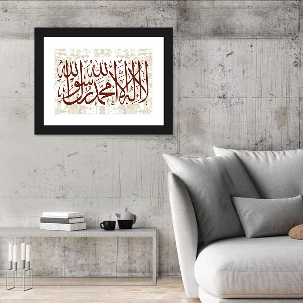 "La-ilaha-illallah-muhammadur-rasulullah" Calligraphy Wall Art in a room, landscape