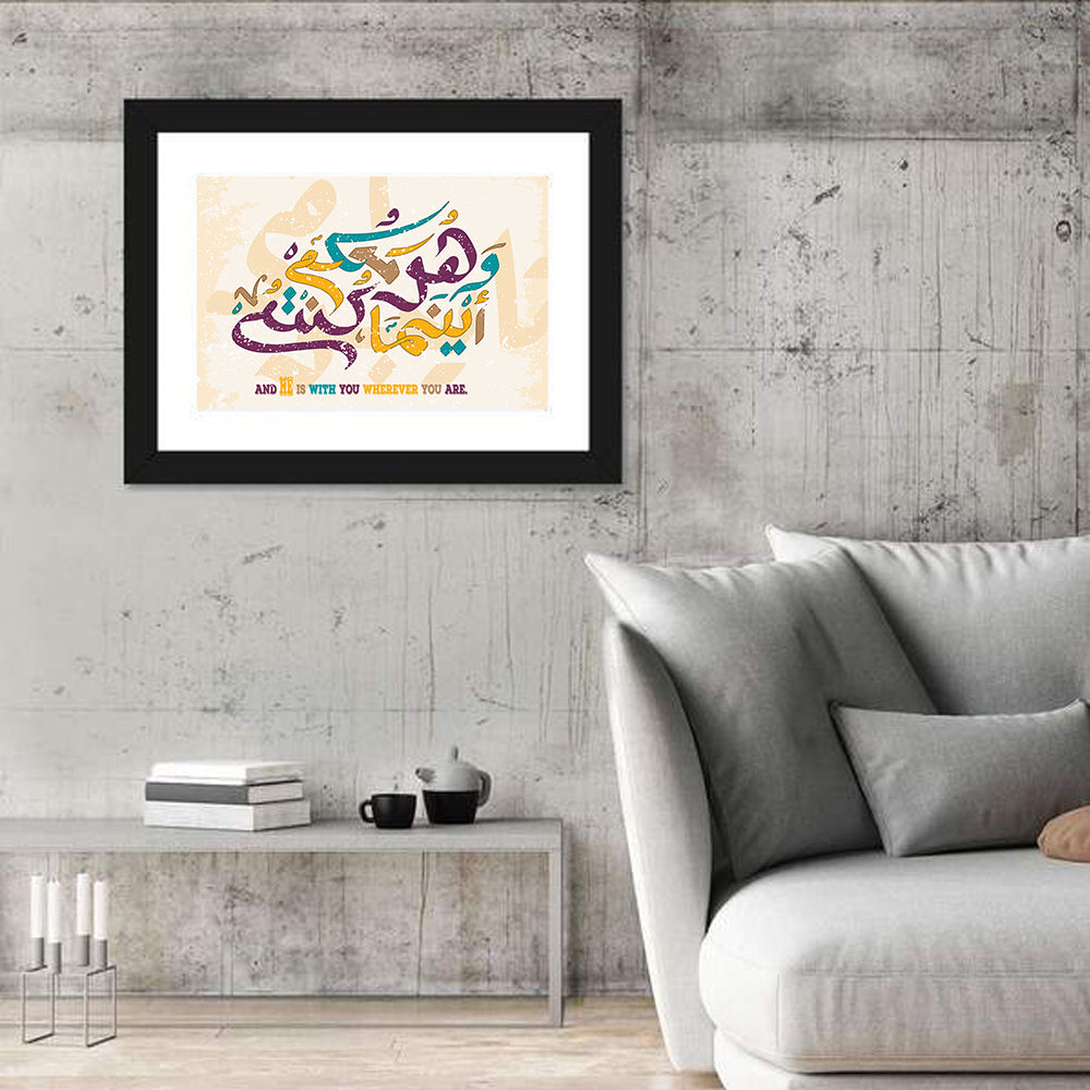 "Quran Surah Al Hadid 4" Calligraphy Wall Art in a room, landscape