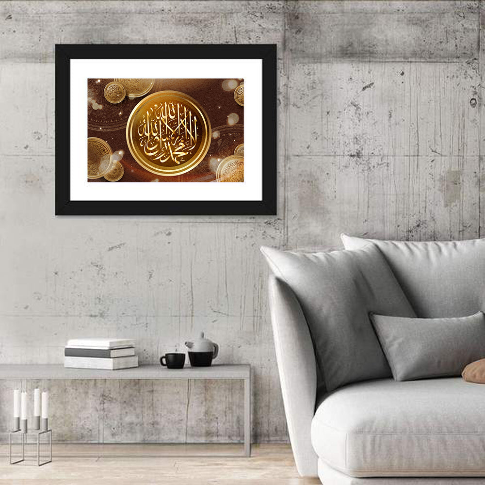 "La-ilaha-illallah-muhammadur-rasulullah" Calligraphy Wall Art in a room, landscape