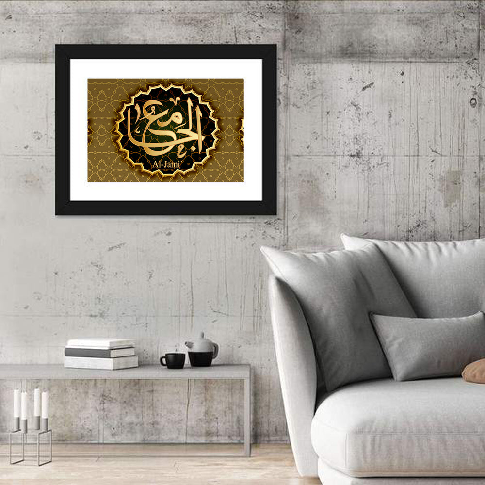 "Name of Allah al-Jami" Calligraphy Wall Art in a room, landscape