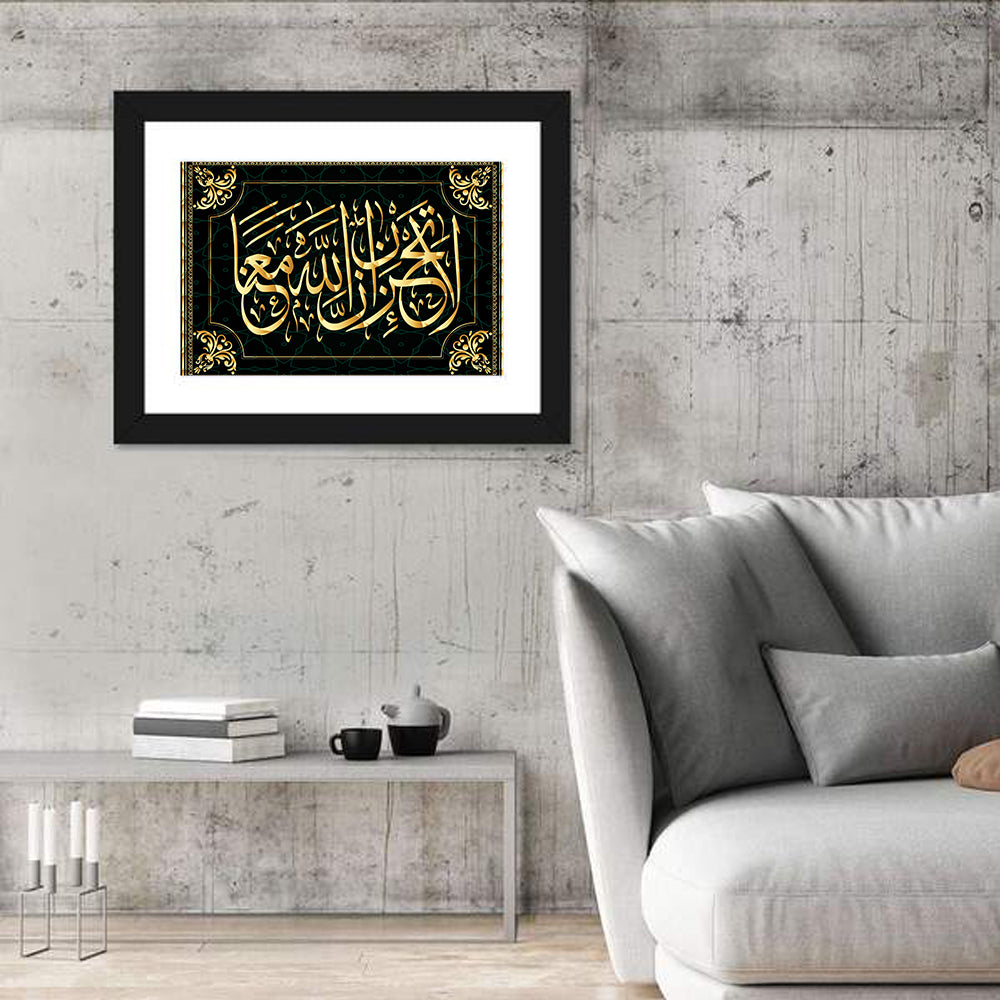"He does not grieve, for Allah is with us" Calligraphy Wall Art in a room, landscape