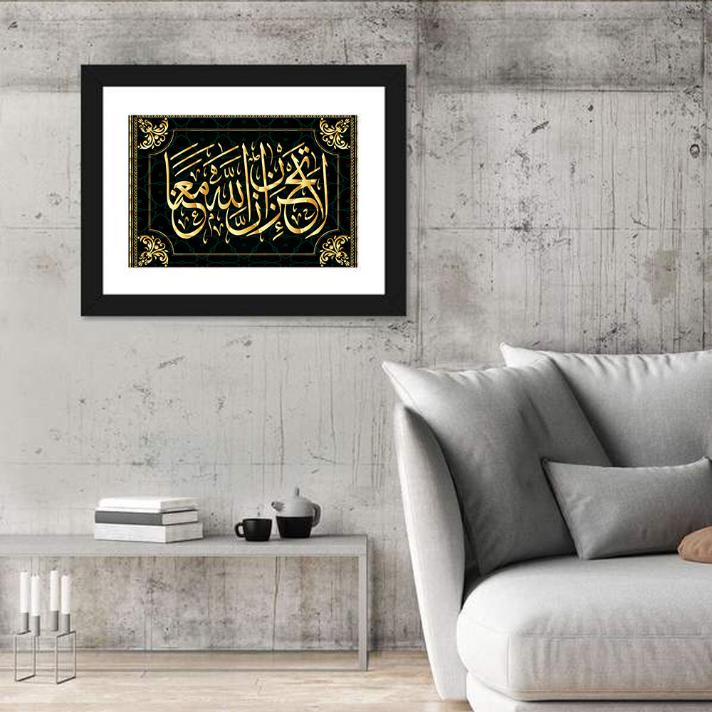 "He does not grieve, for Allah is with us" Calligraphy Wall Art