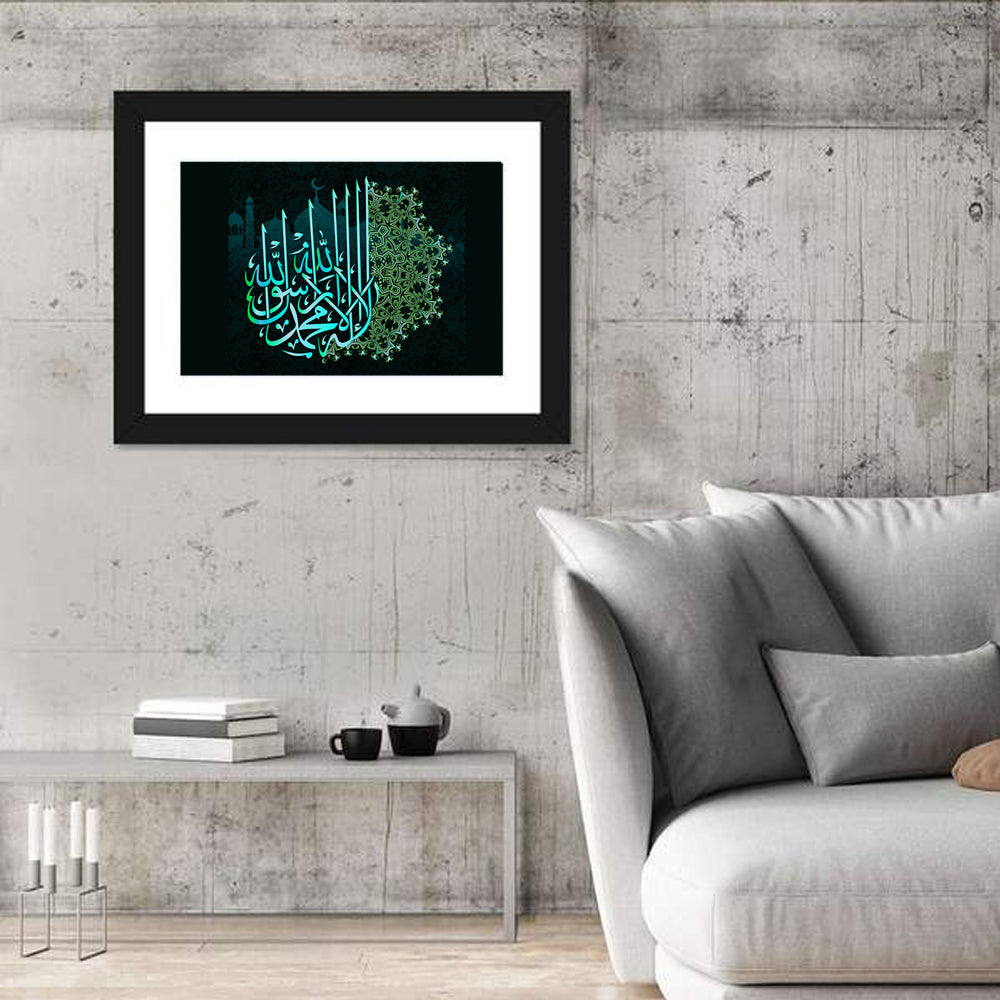"La ilaha illallah muhammadur rasulullah" Calligraphy Wall Art in a room, landscape