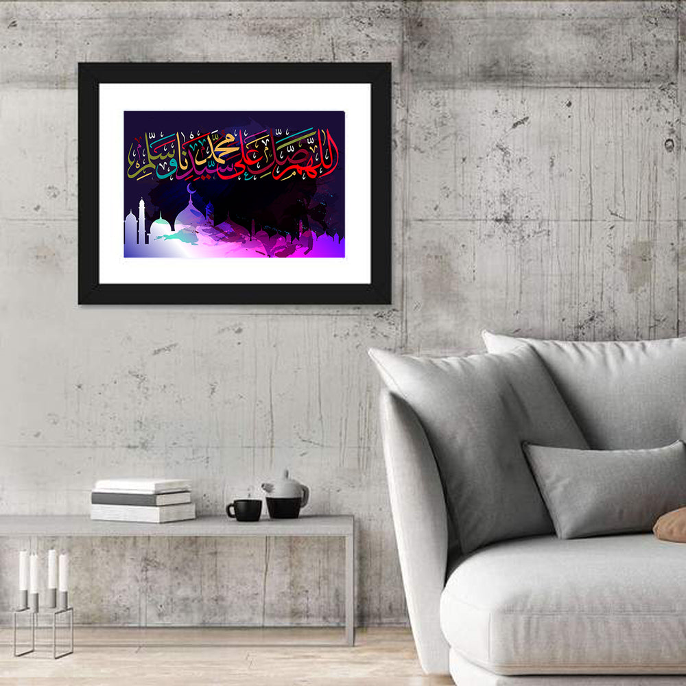 "Darood Sharif" Calligraphy Wall Art in a room, landscape