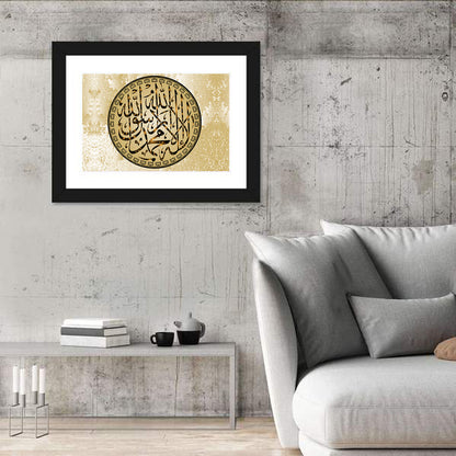 "Qalma e Tayyaba" Calligraphy Wall Art