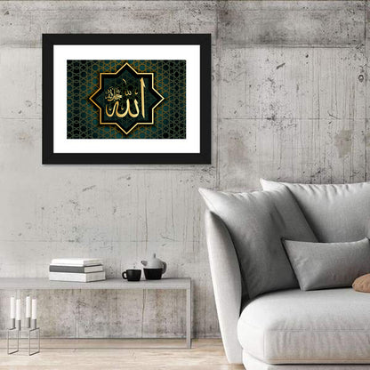 "Allah The only one who is worthy of worship" Calligraphy Wall Art