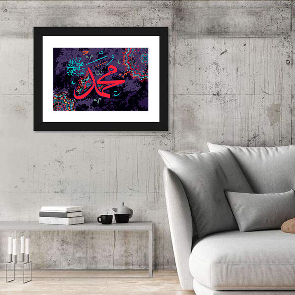 Islamic calligraphy Muhammad Wall Art in a room, landscape