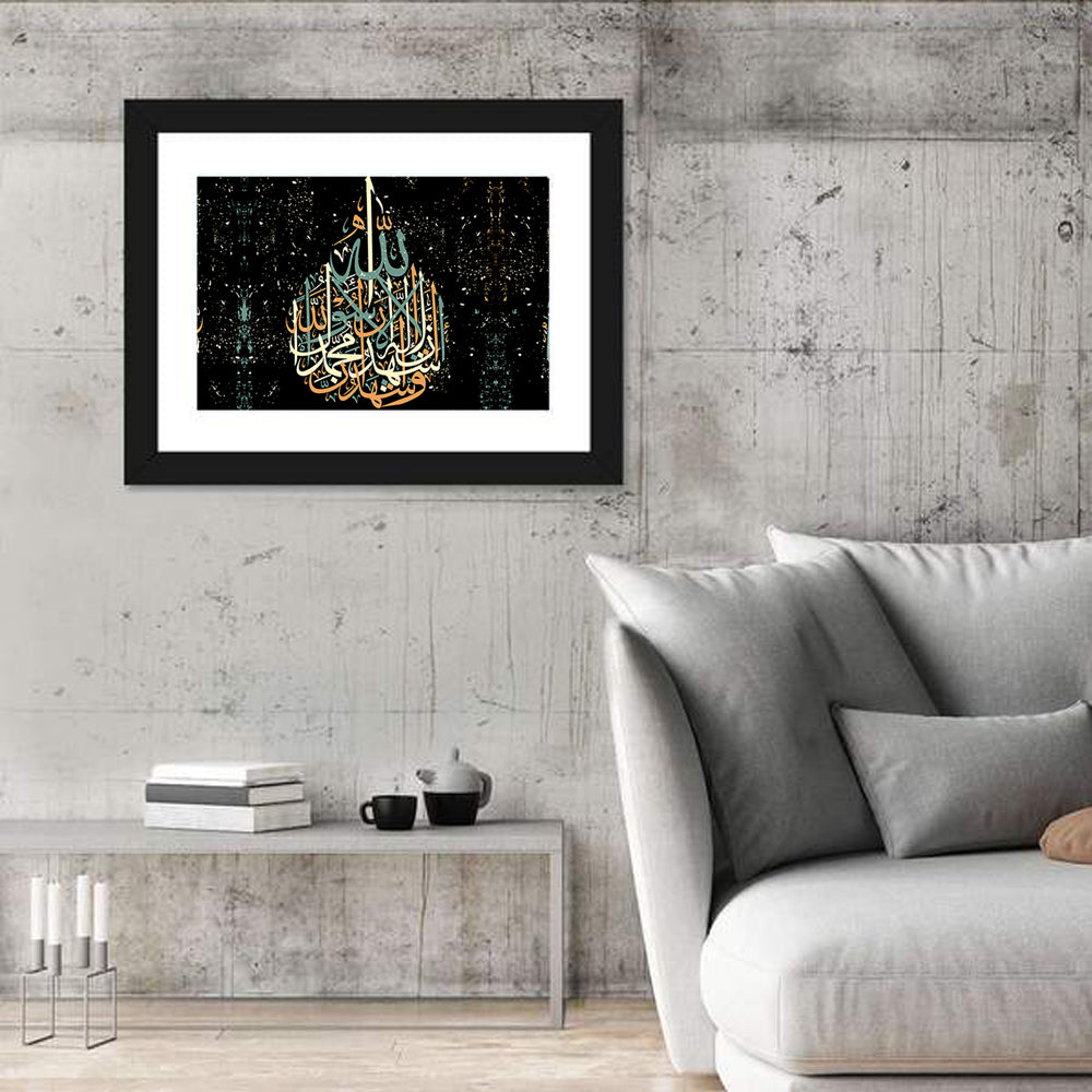 "Qalma e Shahdat" Calligraphy Wall Art in a room, landscape