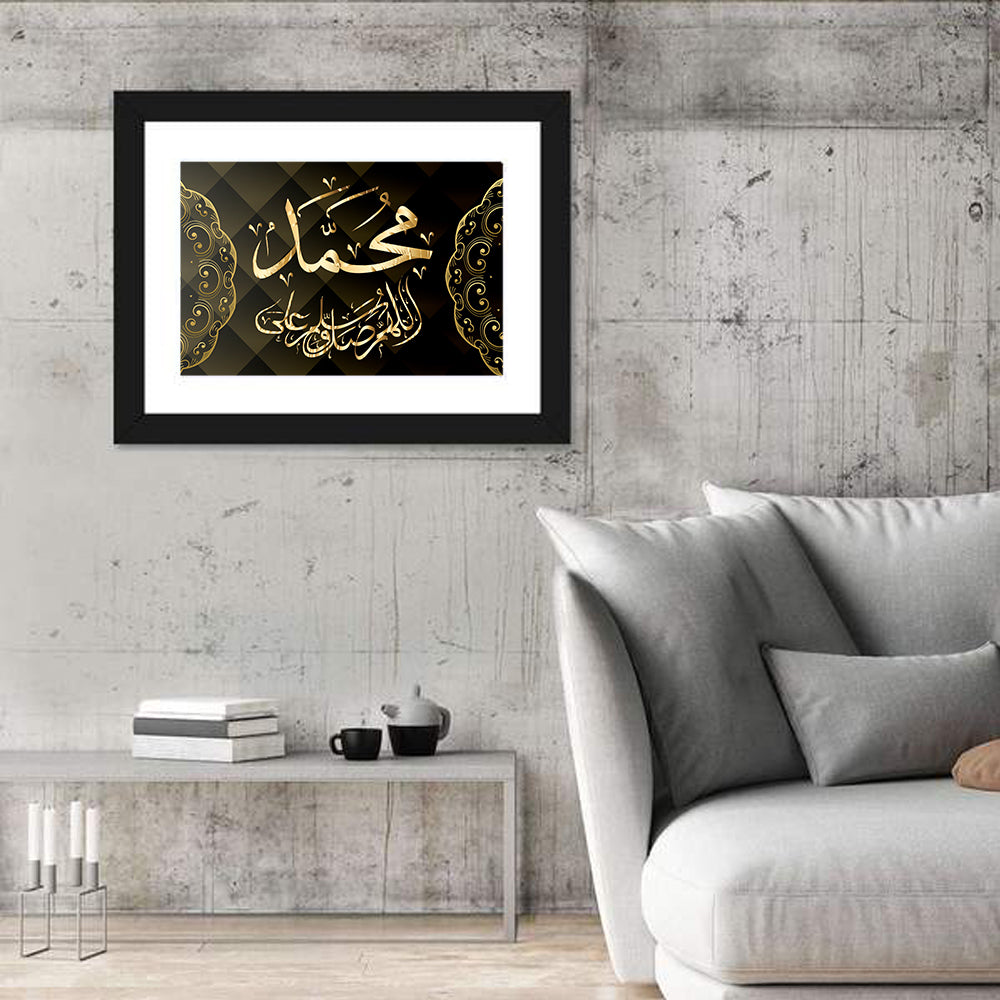 "Prophet Name Muhammad" Calligraphy Wall Art in a room, landscape
