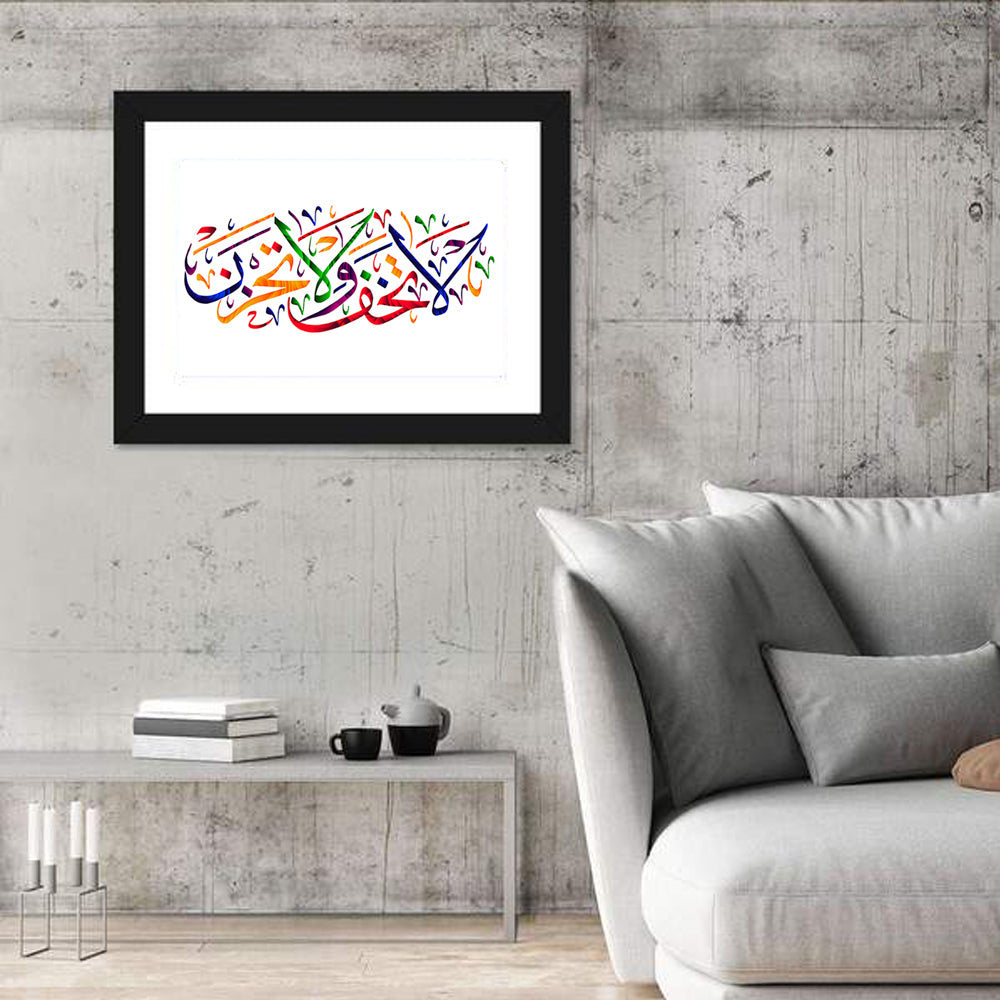 "Do not Fear & Do Not Grieve" Calligraphy  Wall Art in a room, landscape