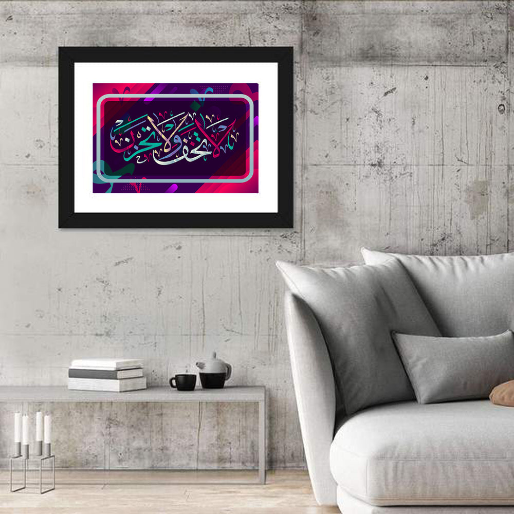 "Do Not Fear & Do Not Grieve" Calligraphy Wall Art in a room, landscape