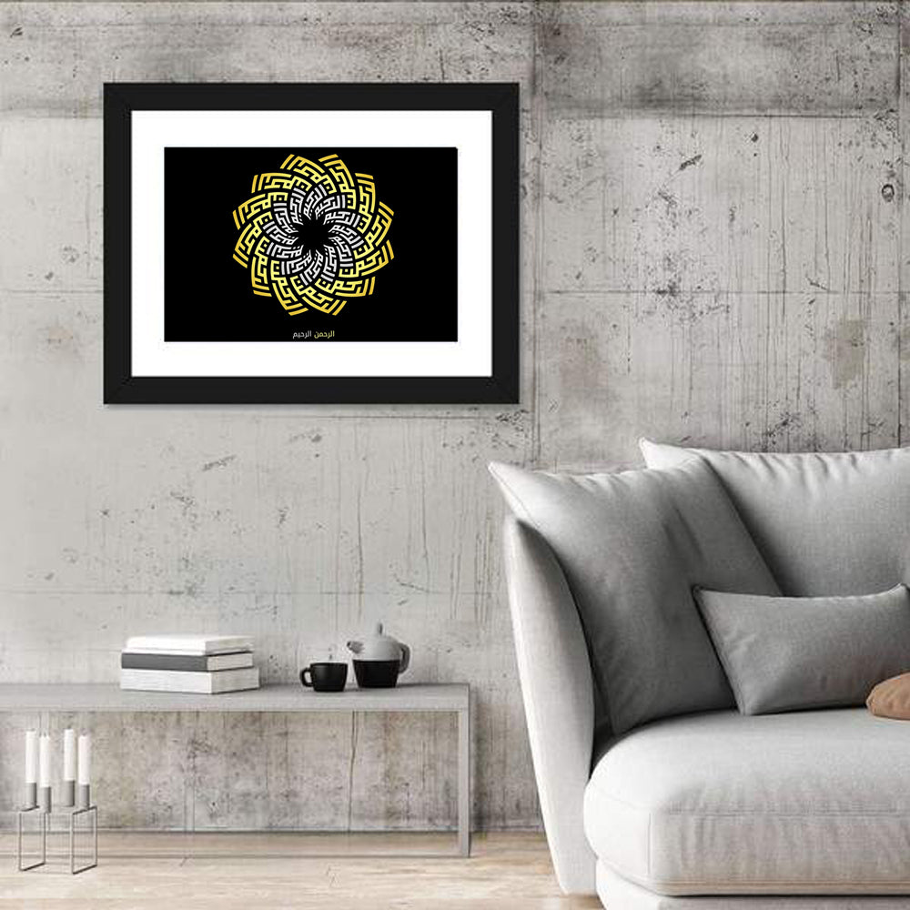 Ar Rahman Ar Rahim Islamic Calligraphy Wall Art in a room, landscape