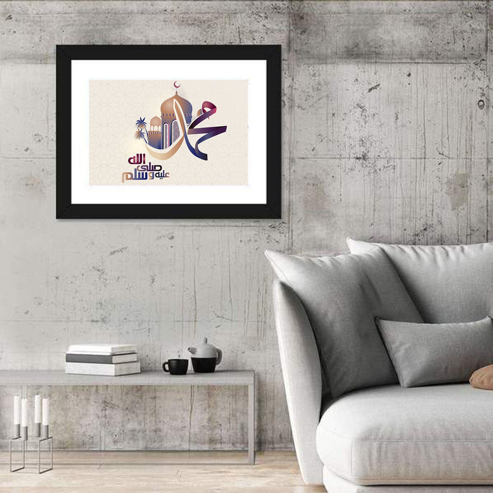 Islamic calligraphy O Allah, bless and greet Muhammad Wall Art in a room, landscape
