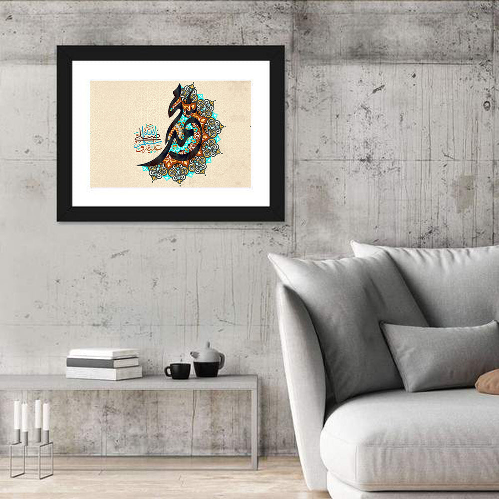 Islamic Calligraphy Muhammad Wall Art in a room, landscape