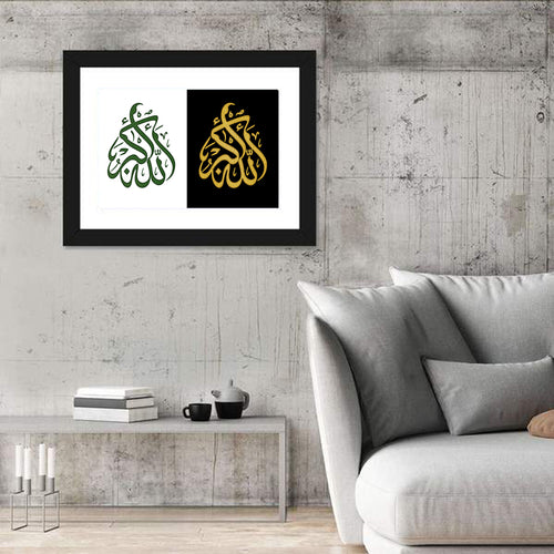 Allahu Akbar Arabic Calligraphy Diptych Wall Art