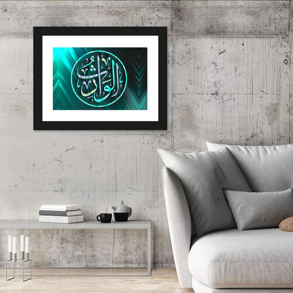 "Al-Waaris" Islamic Calligraphy Wall Art in a room, landscape