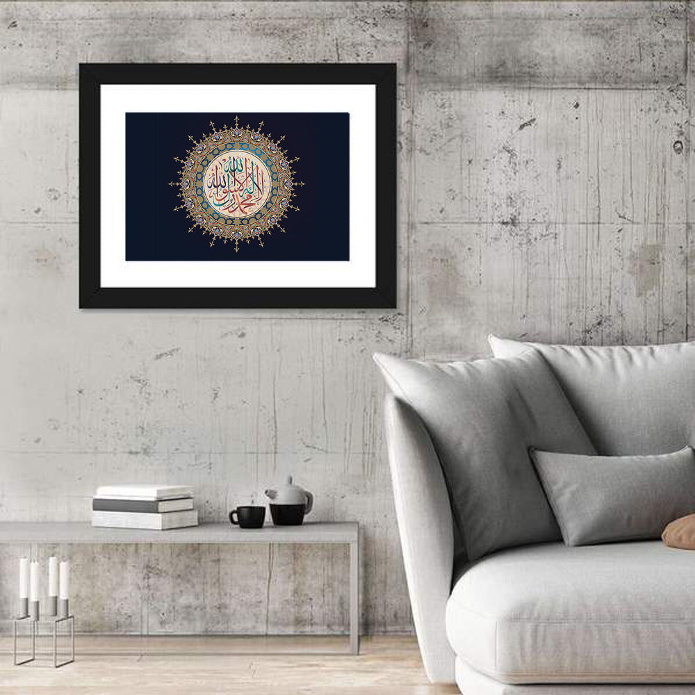 "La-Ilaha-Illallah-Muhammadur-Rasulullah" Calligraphy Wall Art in a room, landscape