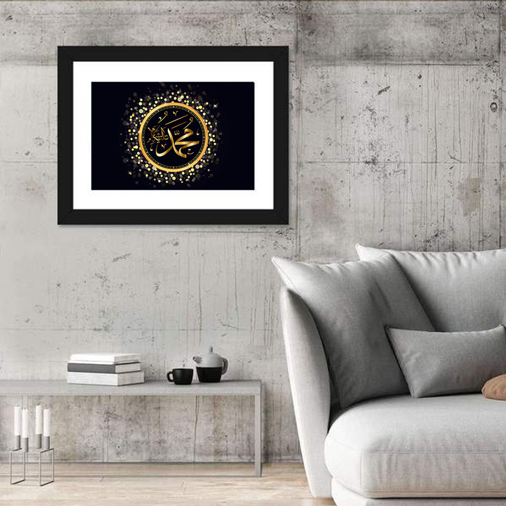 Islamic Calligraphy Muhammad Wall Art in a room, landscape
