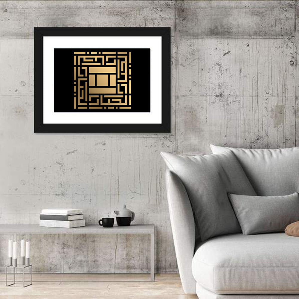 Al Jabbar Kufi Style Calligraphy Wall Art in a room, landscape