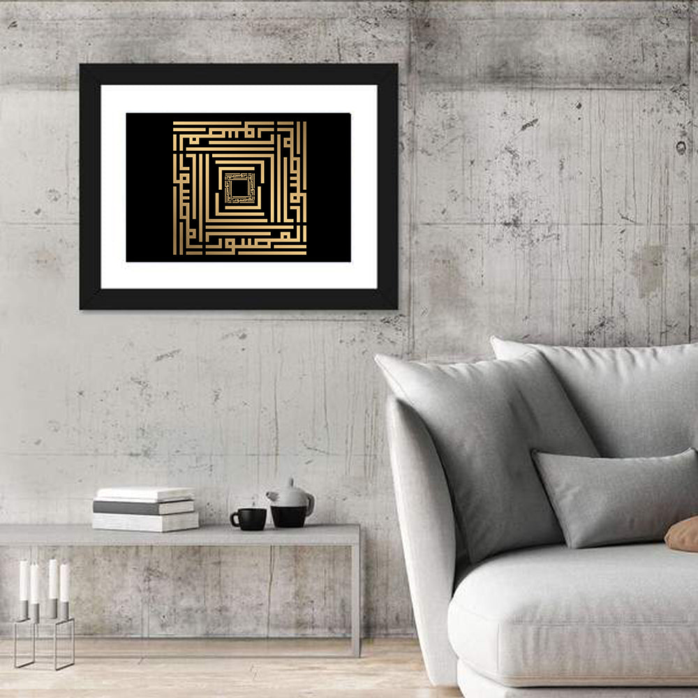 Al Mushawwir Kufi Style Calligraphy Wall Art in a room, landscape