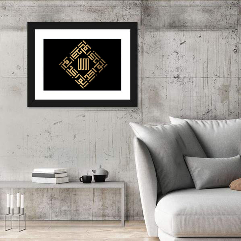 Al Waajid Kufi Style Calligraphy Wall Art in a room, landscape
