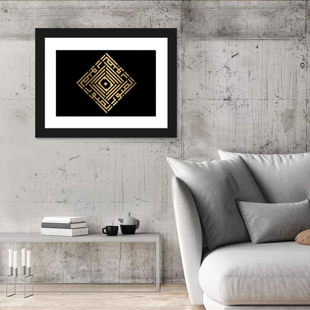 As Shabuur Kufi Style Calligraphy Wall Art in a room, landscape