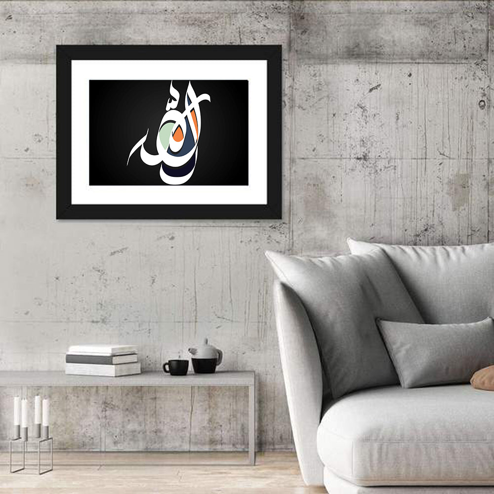 Allah Islamic Calligraphy Wall Art in a room, landscape