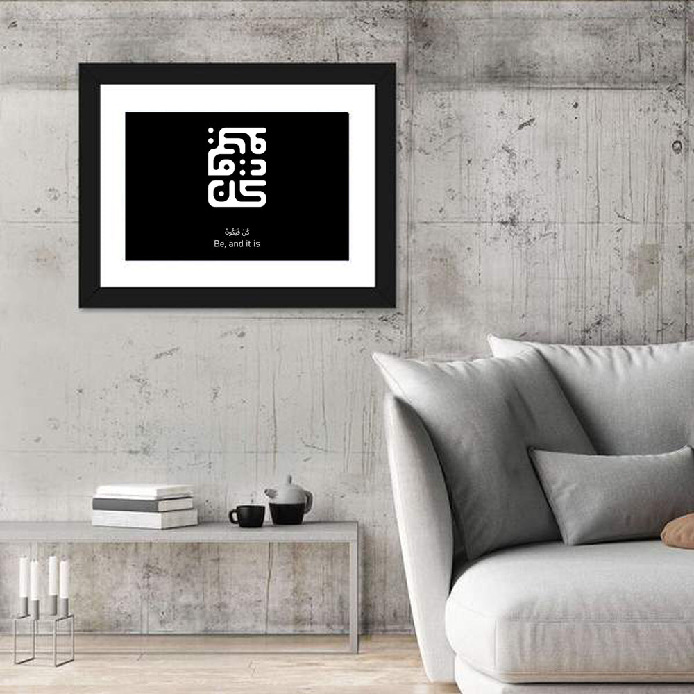 Kun Fayakoon Islamic Calligraphy Wall Art in a room, landscape