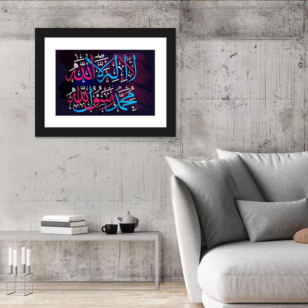Calligraphy "La-ilaha-illallah-muhammadur-rasulullah" Wall Art in a room, landscape