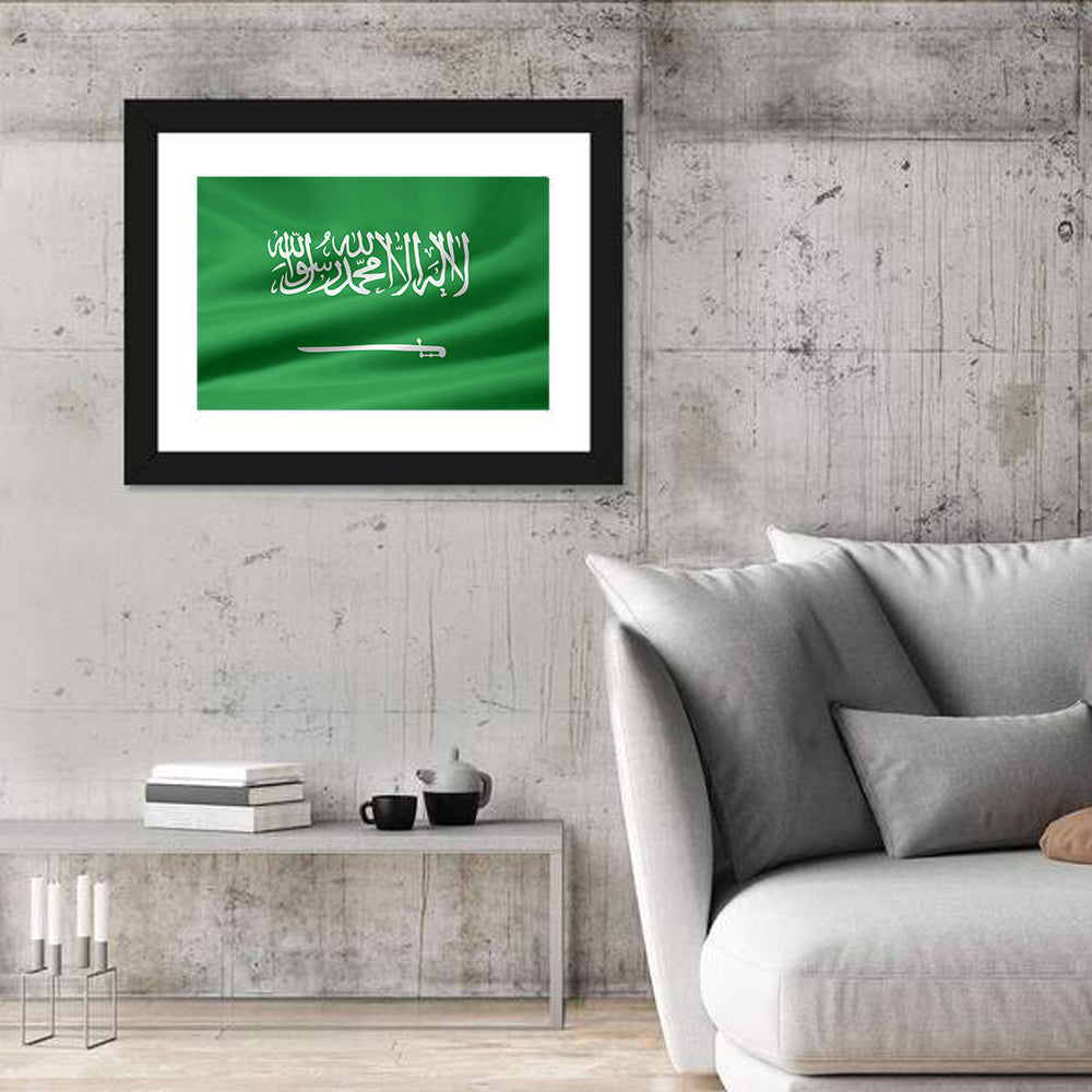 Saudi Flag with Arabic Calligraphy Wall Art