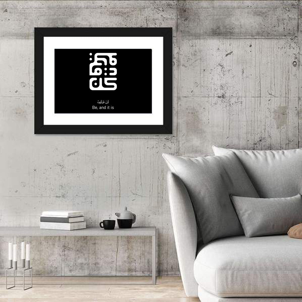 Arabic Calligraphy "Kun Fayakoon" Wall Art