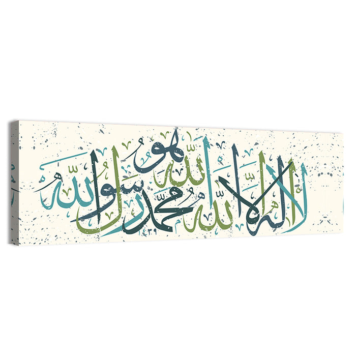 "Qalma e Tayyab" To Enter In Islam Calligraphy Wall Art as a canvas print