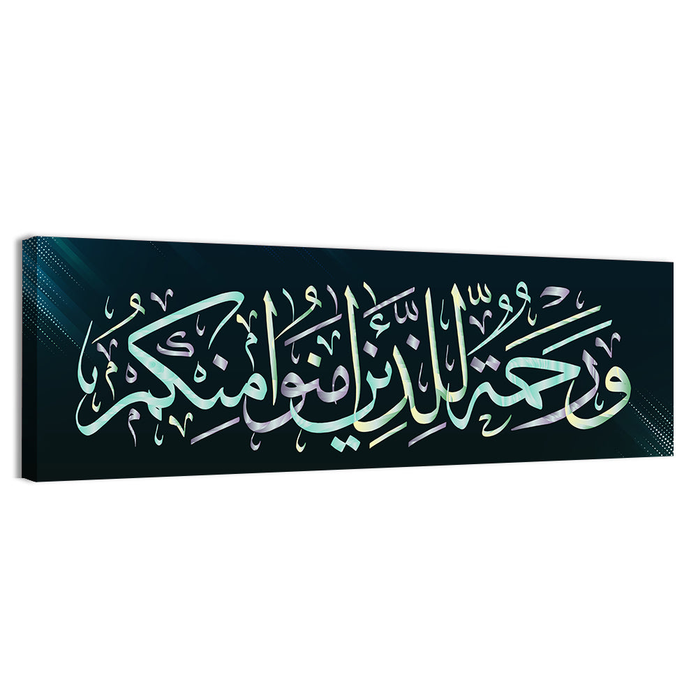 Calligraphy "He Is A Mercy To The Believers" Wall Art, canvas print, panoramic