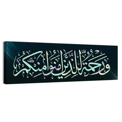 Calligraphy "He Is A Mercy To The Believers" Wall Art