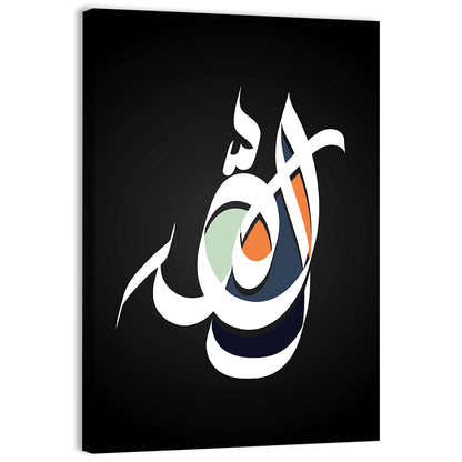 Allah Islamic Calligraphy Wall Art